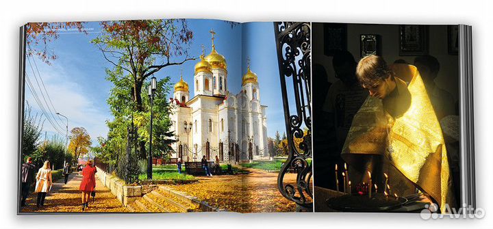 «Пятигорск с любовью»