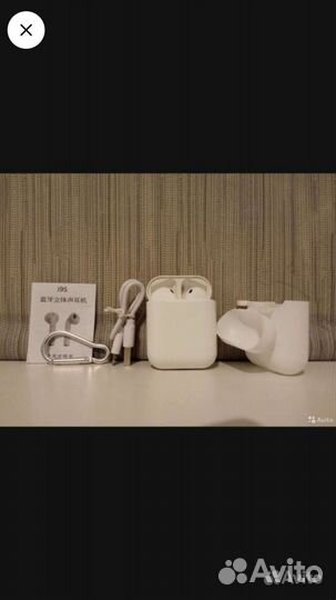 Беспроводные наушники