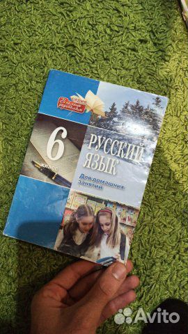 Продам учебники