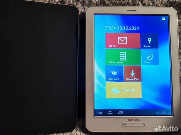 Электронная книга