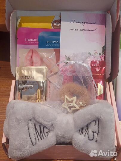 Бьюти боксы с косметикой
