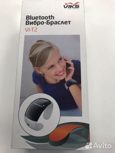 Вибробраслет -аксессуар для телефона