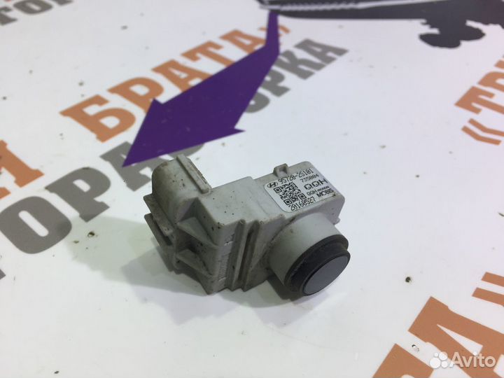 Хендай ix35 Датчик парковки парктроник