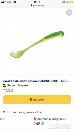 Силиконовая ложка детская