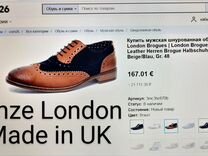 Модные туфли оксфорды Unze London (made in UK)