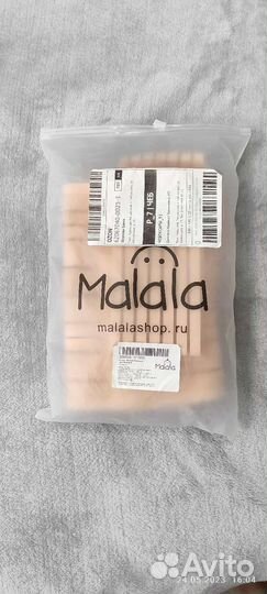 Бандаж для беременных и после родов