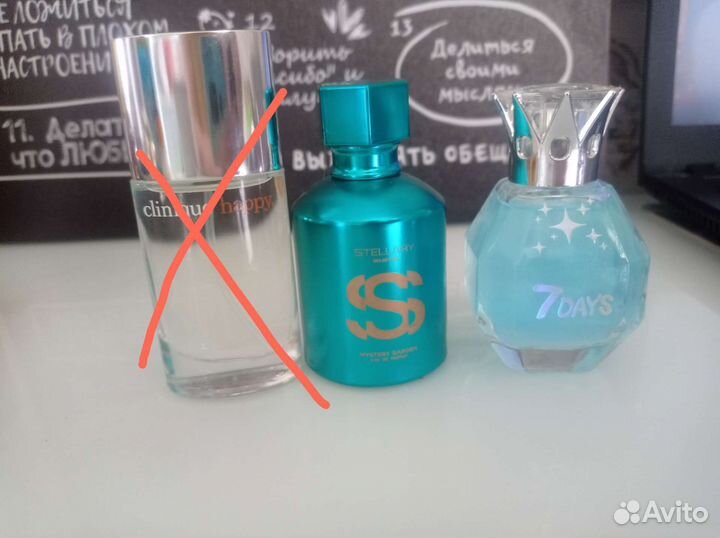 Парфюмерия