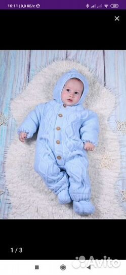 Комбинезон для мальчика