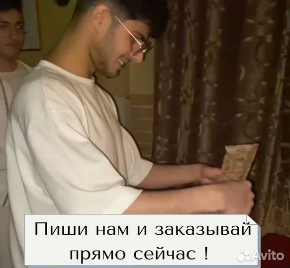 Фото с рамкой / Лучший подарок