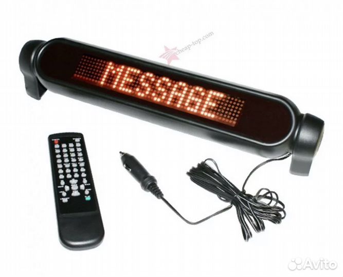 Бегущая строка в авто