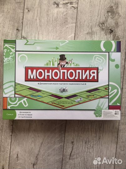 Новпя игра Монополия