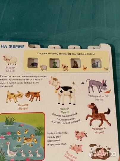 Книги тренажеры для детей.Интеллект