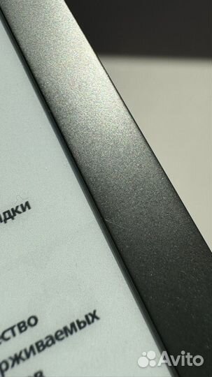 Электронная книга PocketBook 515