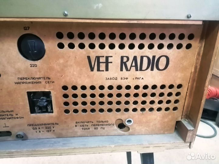 Радиола VEF radio