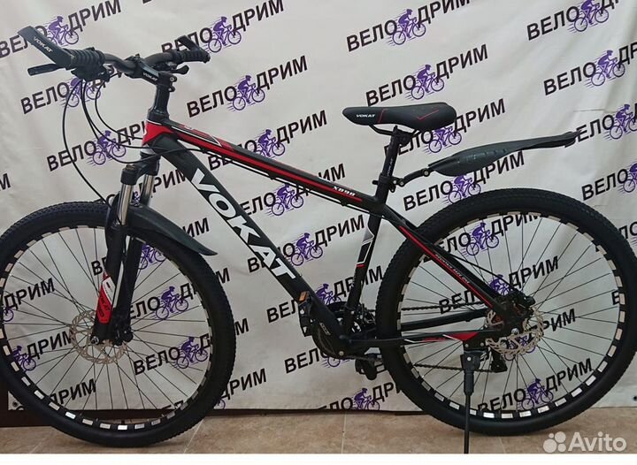 Велосипед алюминиевый на гидравлике 29d новый