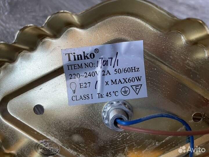 Настенные бра Tinko