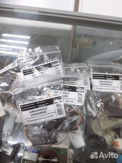 Щетки на стиральные машины