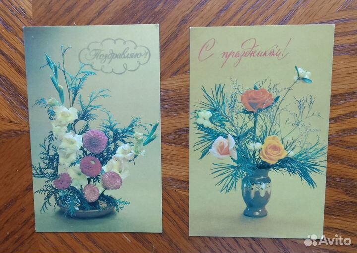 Открытки СССР 1968,73,78,83,88 цветы к юбилею
