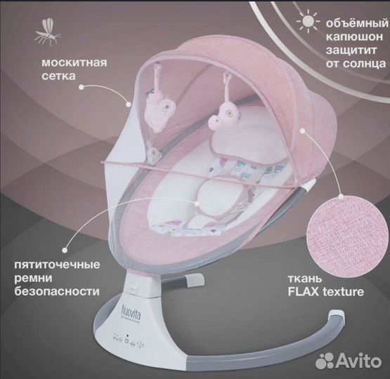 Шезлонг детский