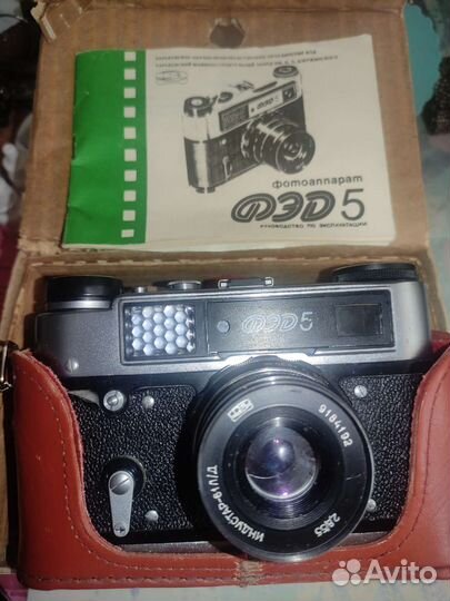 Плёночный фотоаппарат