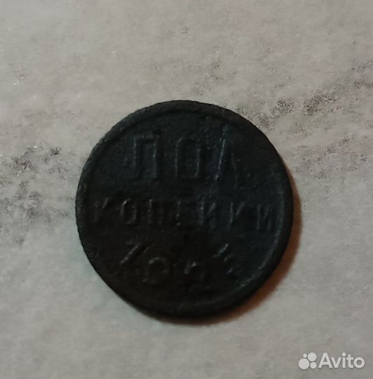 Монеты раннего СССР (21-57гг) обмен или продажа