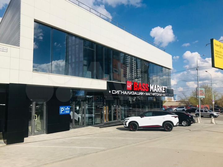 Свободного назначения, 250 м²