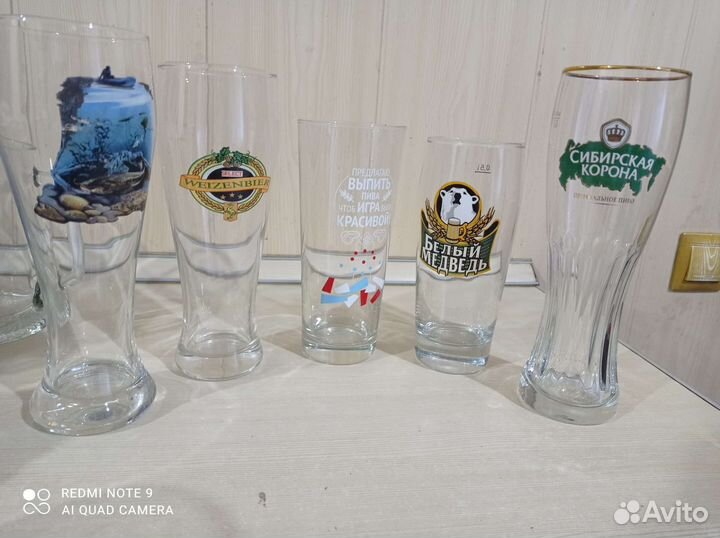 Пивные бокалы для коллекции