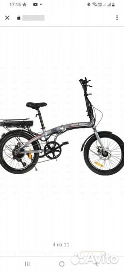 Электровелосипед