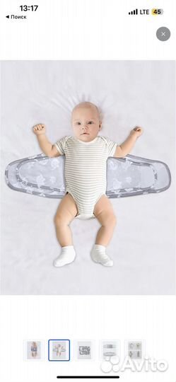 Спальный мешок детский