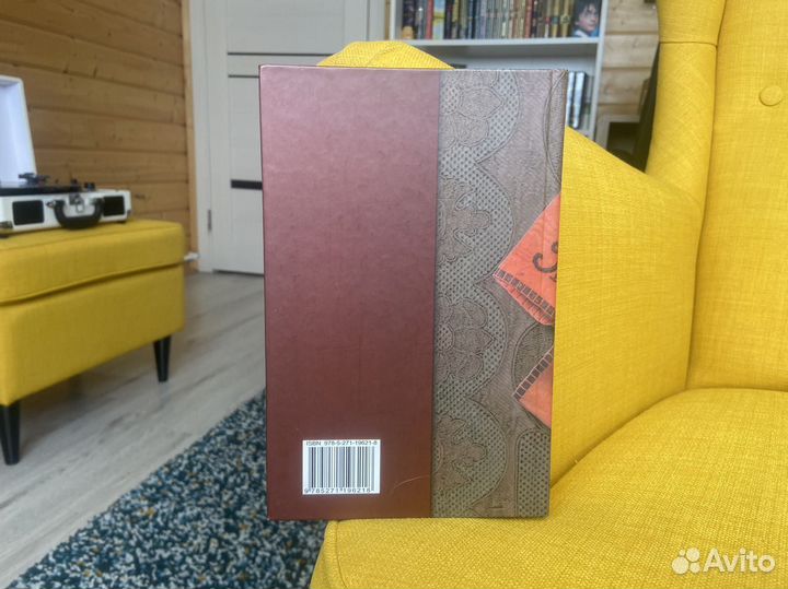 Загадки истории - Эдвард Радзинский