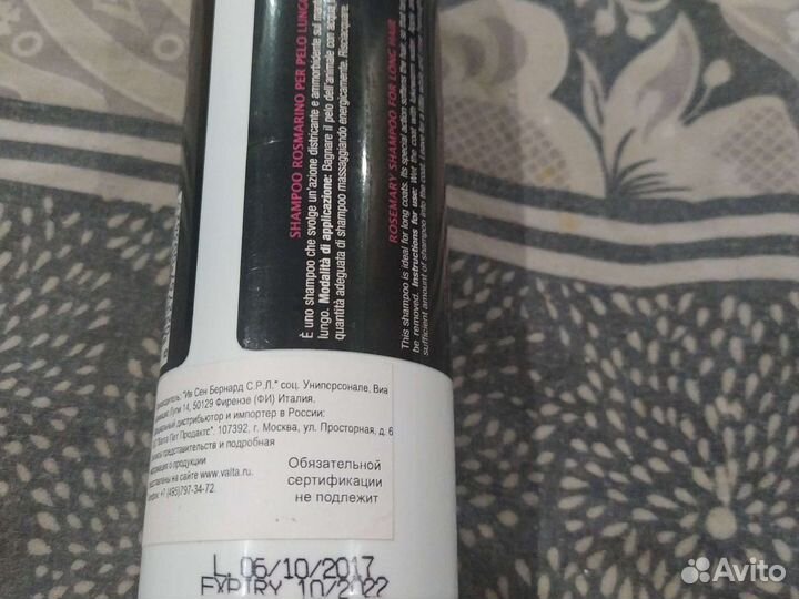 Шампунь для животных