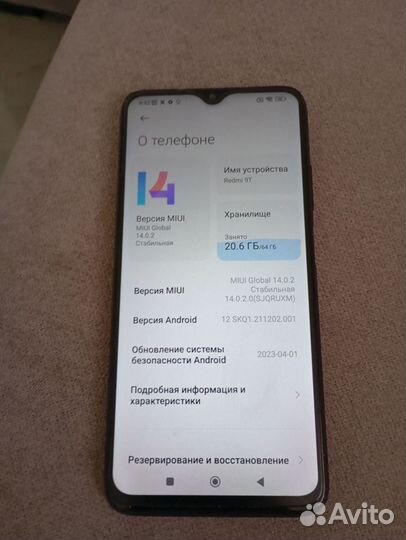 Xiaomi Redmi 9T, 4/64 ГБ