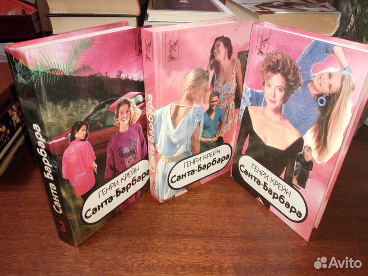 Кинороманы Возвращение в Эдем, Санта-Барбара и др