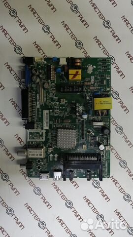 Main, Power платы китайские