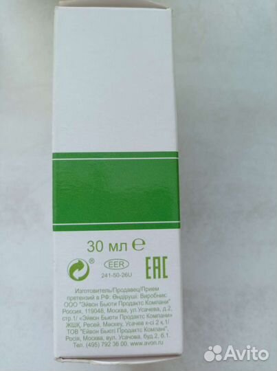 Туалетная вода эйвон