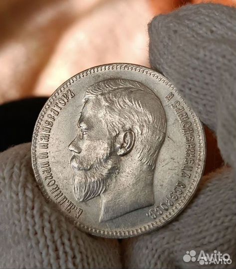 Отличный рубль 1897 года Николай 2, Брюссель