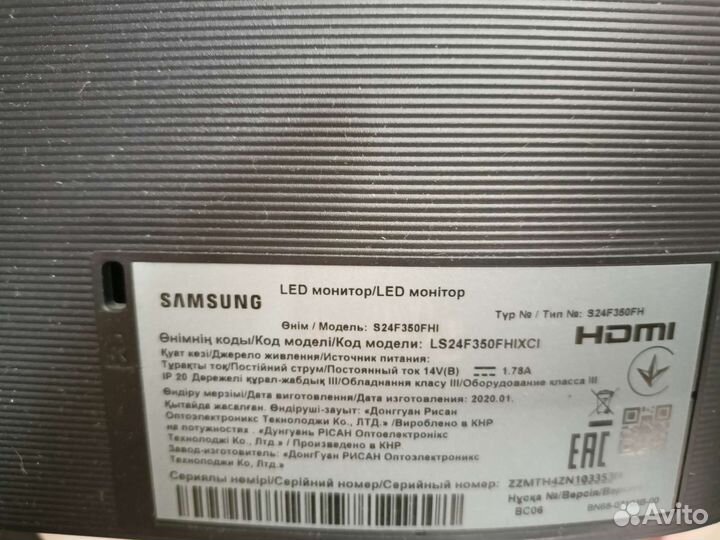 Монитор 24 дюйма samsung