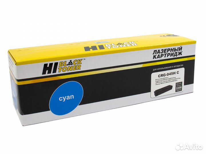 Картридж Hi-Black (HB-№045HC) для Canon LBP-611/61