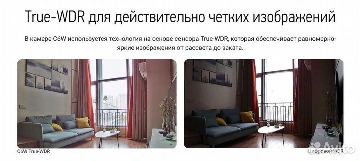 Ezviz C6W 4 мп поворотная Wi-Fi камера 360