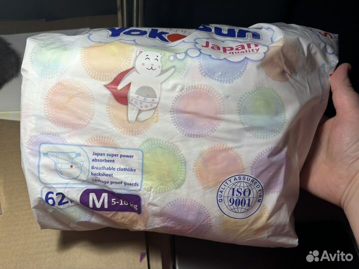 Подгузники