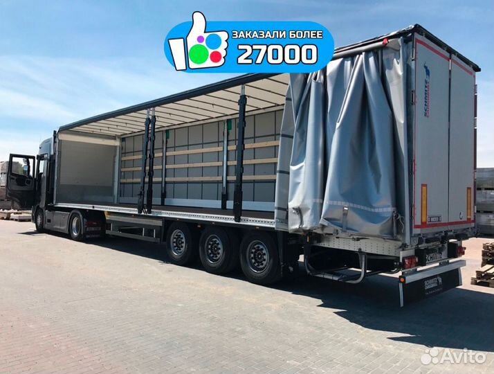 Грузоперевозки/межгород