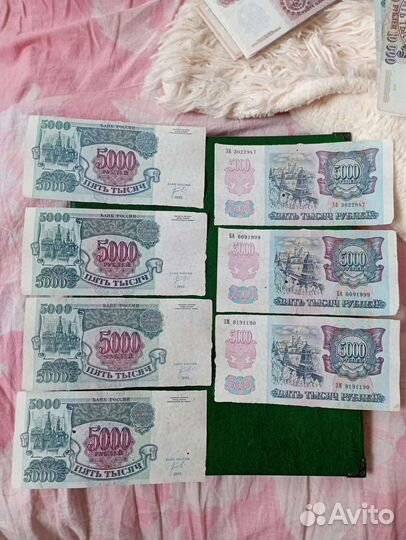 Боны России