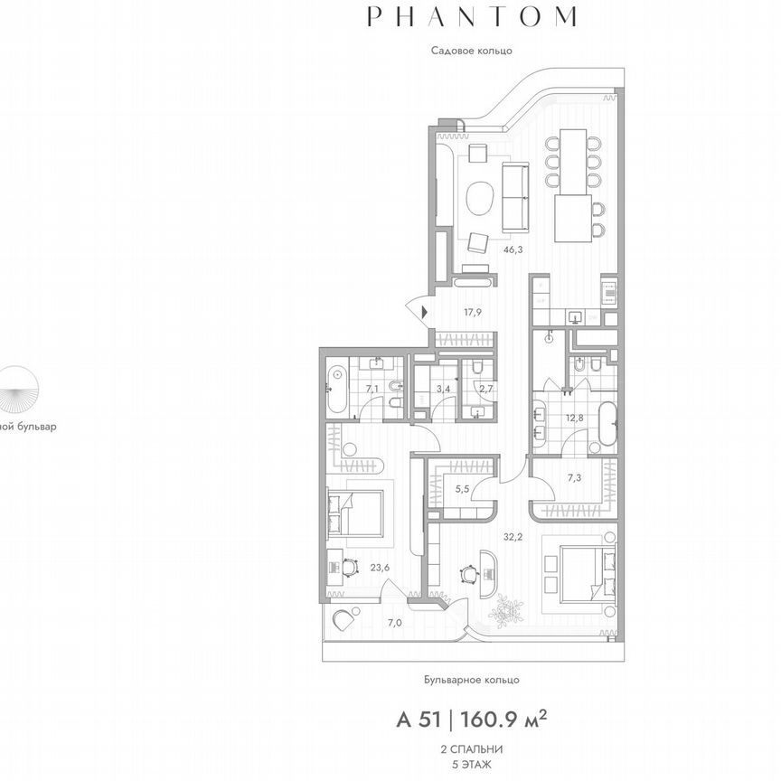 2-к. квартира, 160,9 м², 5/9 эт.