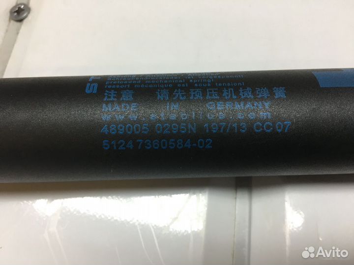 Амортизатор крышки багажника BMW 640 F06 F12 F13