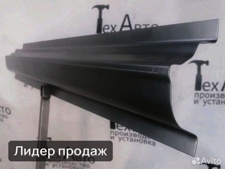 Порог под передние двери Citroën Jumper