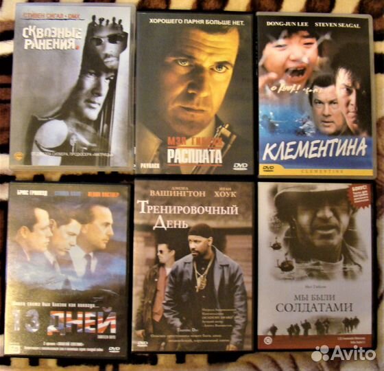 DVD-диски из домашней коллекции