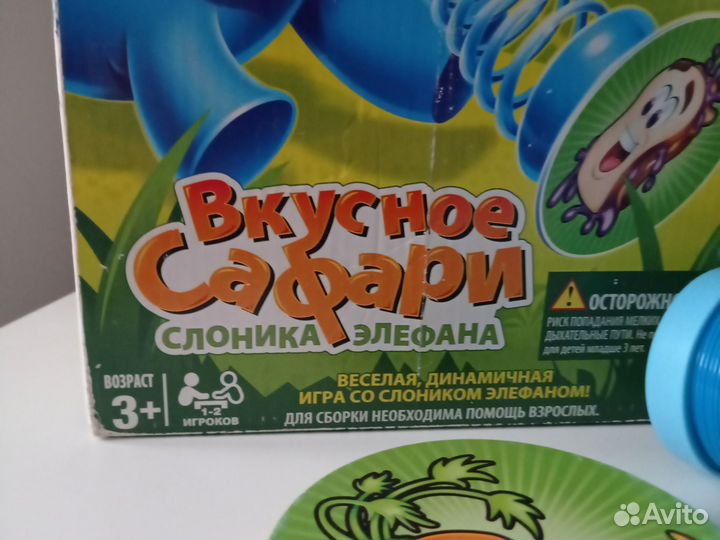 Игра Hasbro Вкусное сафари