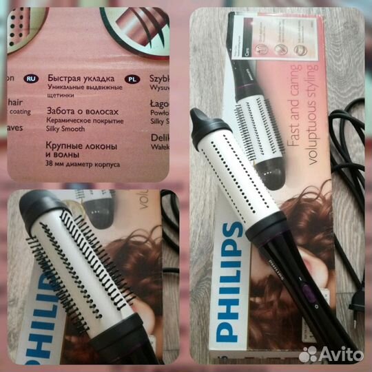 Щетка-плойка