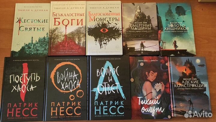 Продам книги Брауна, Коллинз, Вербера, Пулмана, Не