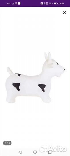 Прыгун Корова